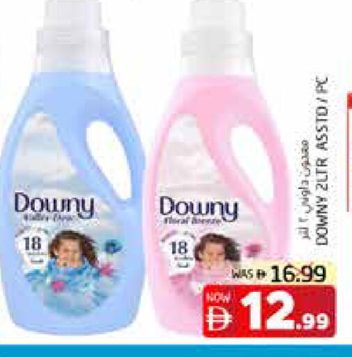 available at مجموعة باسونس in الإمارات العربية المتحدة , الامارات - ٱلْفُجَيْرَة‎