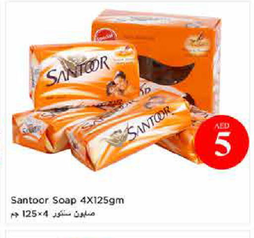 available at Last Chance  in UAE - Fujairah