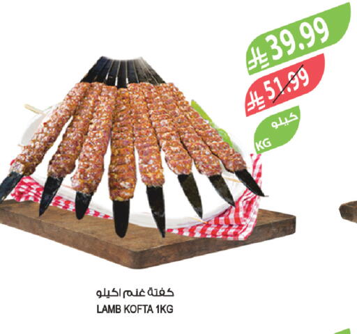 available at Farm  in KSA, Saudi Arabia, Saudi - Khafji