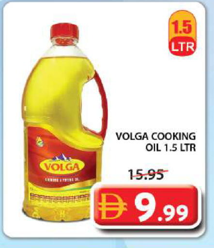 available at Grand Hyper Market in UAE - Sharjah / Ajman