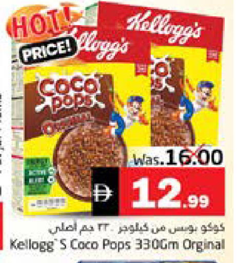 available at PASONS GROUP in UAE - Fujairah