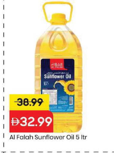 available at Mark & Save in UAE - Dubai
