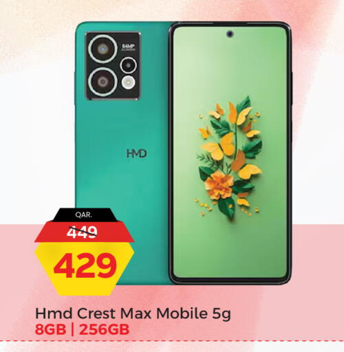 available at باريس هايبرماركت in قطر - الدوحة