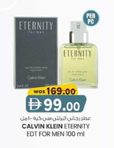 available at Al Safa in UAE - Abu Dhabi