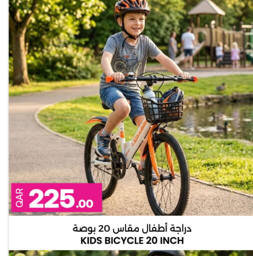 available at أنصار جاليري in قطر - الدوحة