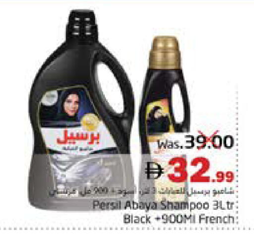 available at مجموعة باسونس in الإمارات العربية المتحدة , الامارات - ٱلْفُجَيْرَة‎