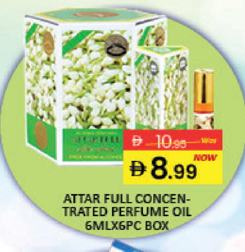 Mango available at مانجو هايبرماركت in الإمارات العربية المتحدة , الامارات - دبي