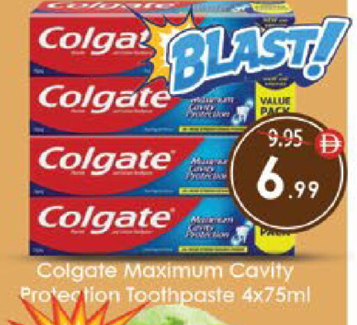 available at AIKO Mall and AIKO Hypermarket in UAE - Al Ain