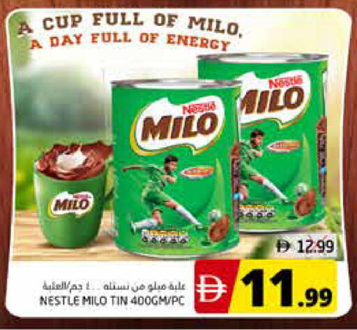 available at PASONS GROUP in UAE - Fujairah