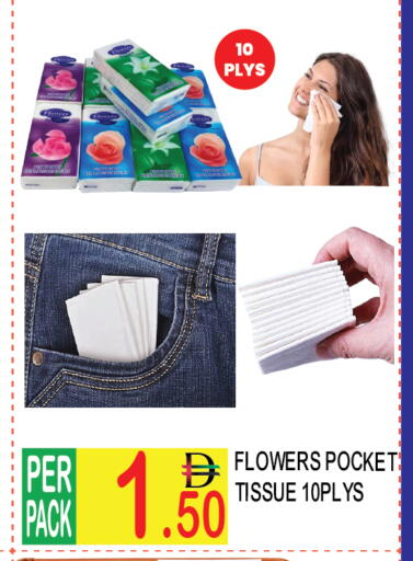 available at دريم لاند in الإمارات العربية المتحدة , الامارات - دبي