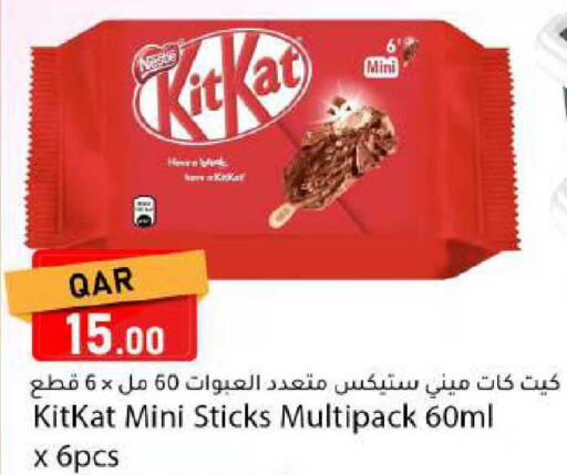 available at Dana Market in Qatar - Doha