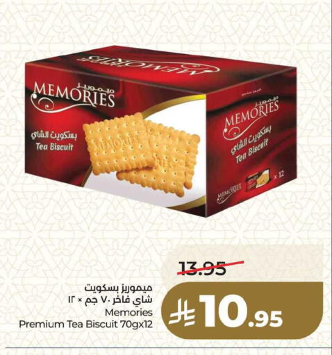 available at لولو هايبرماركت in مملكة العربية السعودية, السعودية, سعودية - المنطقة الشرقية