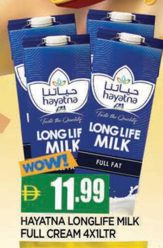 available at AL MADINA in UAE - Sharjah / Ajman