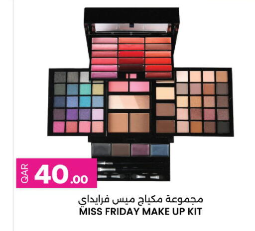 available at أنصار جاليري in قطر - الشحانية