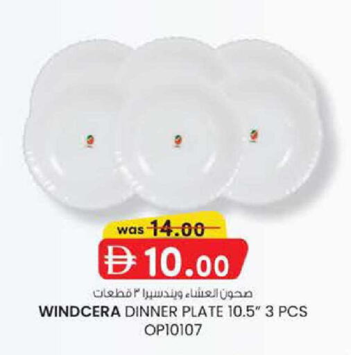 available at ك. الم. للتجارة in الإمارات العربية المتحدة , الامارات - الشارقة / عجمان