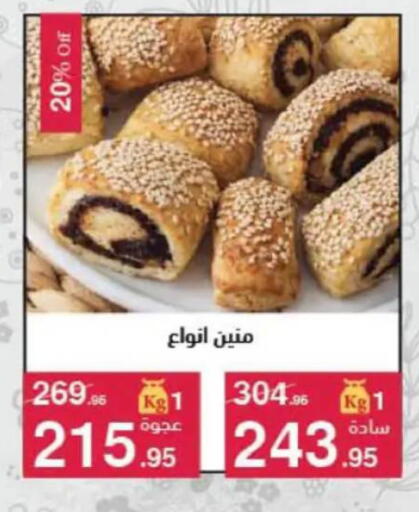 available at محمود الفار in Egypt - القاهرة