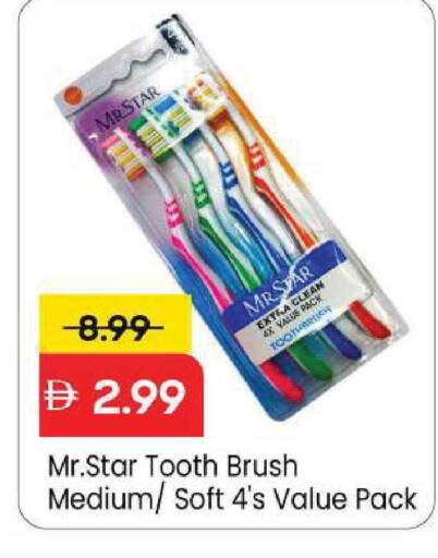 available at Mark & Save in UAE - Sharjah / Ajman