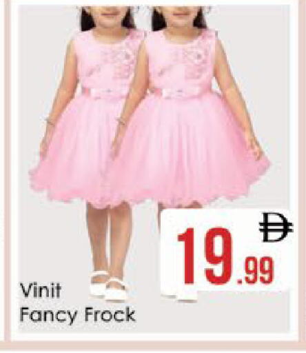 available at ايكو مول & ايكو هايبرماركت in الإمارات العربية المتحدة , الامارات - ٱلْعَيْن‎