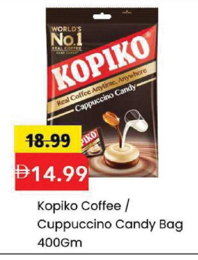 available at Mark & Save in UAE - Abu Dhabi