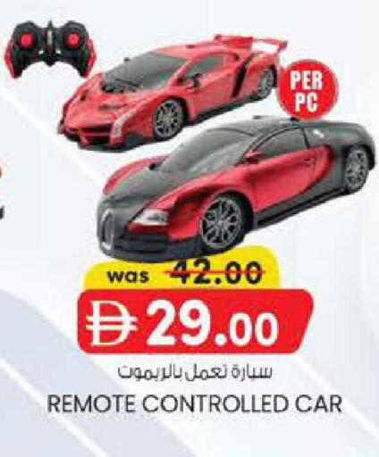 available at Al Safa in UAE - Abu Dhabi