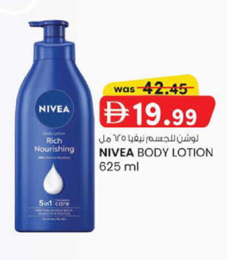 available at ك. إم. هايبرماركت in الإمارات العربية المتحدة , الامارات - ٱلْعَيْن‎