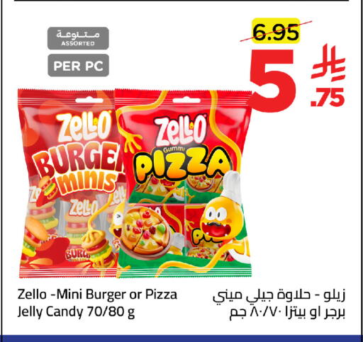 available at Wahj Mart in KSA, Saudi Arabia, Saudi - Jeddah