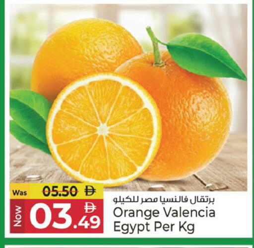 Orange from Egypt available at Kenz Hypermarket in UAE - Sharjah / Ajman