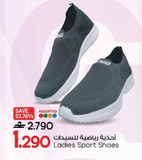 available at مارك & سايف in عُمان - مسقط‎