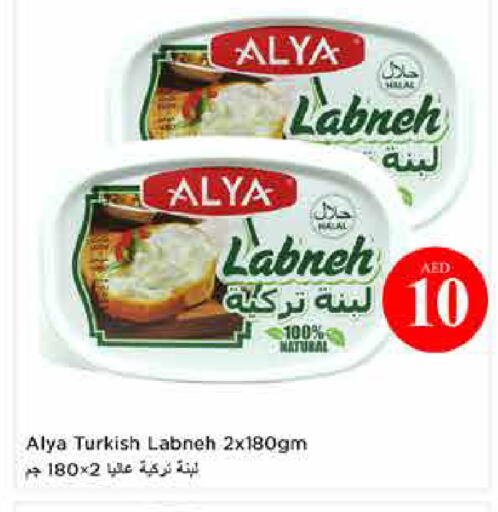 available at لاست تشانس in الإمارات العربية المتحدة , الامارات - ٱلْفُجَيْرَة‎