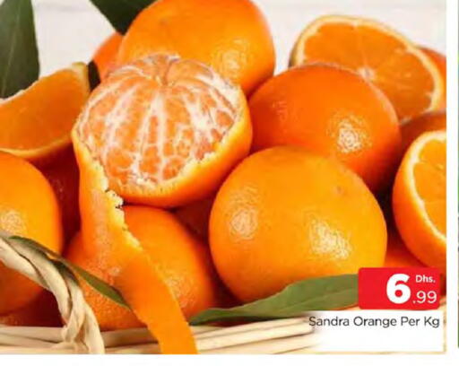 Orange available at المدينة in الإمارات العربية المتحدة , الامارات - دبي