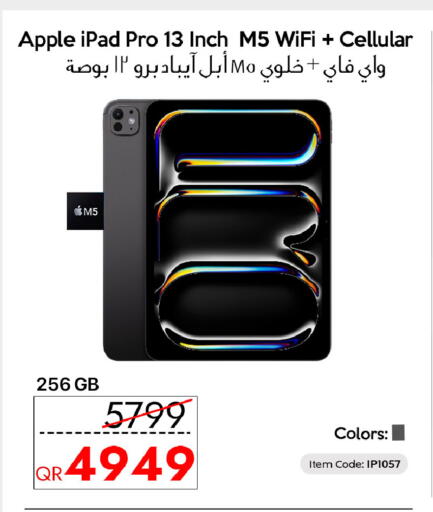 Apple available at آي كونكت in قطر - أم صلال