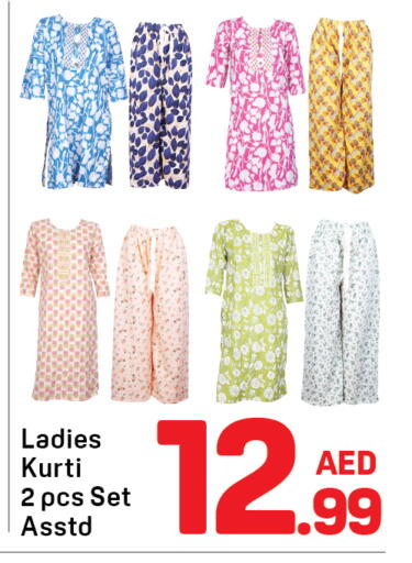 available at دي تو دي in الإمارات العربية المتحدة , الامارات - دبي