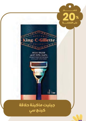 available at صيدليات انوفا in مملكة العربية السعودية, السعودية, سعودية - المجمعة