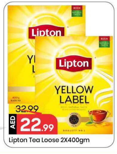 available at Mark & Save in UAE - Sharjah / Ajman