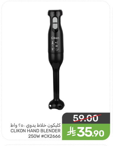 available at Mazaya in KSA, Saudi Arabia, Saudi - Dammam