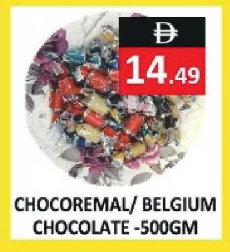 available at  RIVIERA SUPERMARKET L.L.C in UAE - Abu Dhabi