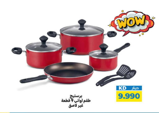 available at Meem Central Market Co in Kuwait - Kuwait City