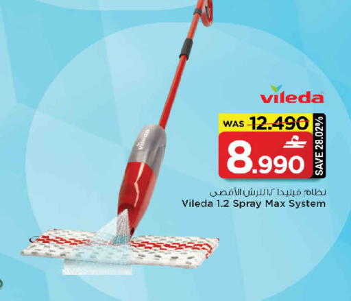 available at مارك & سايف in عُمان - صُحار‎