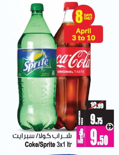 Lemon available at أنصار مول in الإمارات العربية المتحدة , الامارات - الشارقة / عجمان