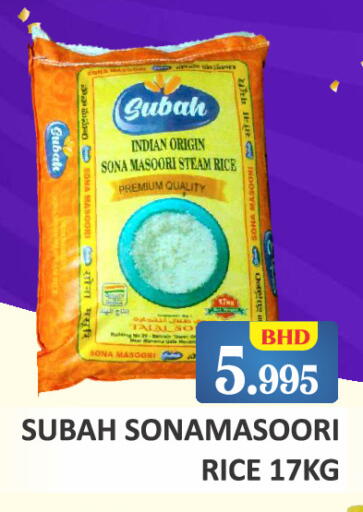 available at Talal Markets in Bahrain