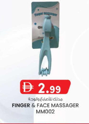 available at ك. الم. للتجارة in الإمارات العربية المتحدة , الامارات - دبي