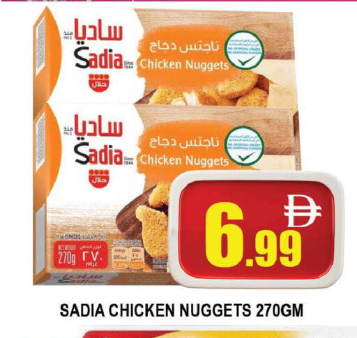 available at المدينة in الإمارات العربية المتحدة , الامارات - دبي