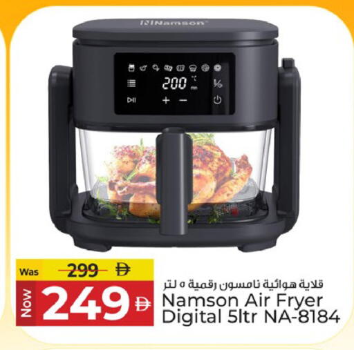available at Kenz Hypermarket in UAE - Sharjah / Ajman