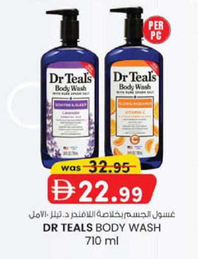 available at K M Trading  in UAE - Dubai