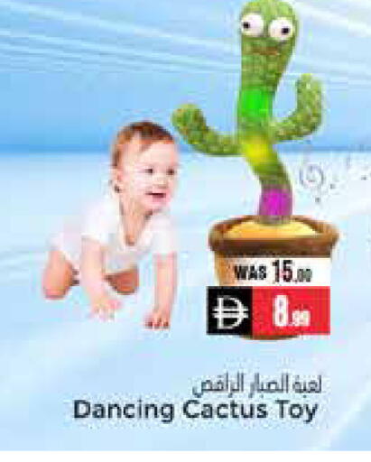 available at مجموعة باسونس in الإمارات العربية المتحدة , الامارات - ٱلْعَيْن‎