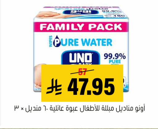 available at العامر للتسوق in مملكة العربية السعودية, السعودية, سعودية - الأحساء‎