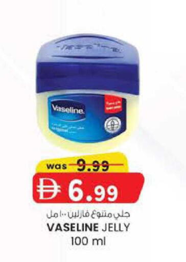 available at K.M Hypermarket in UAE - Abu Dhabi