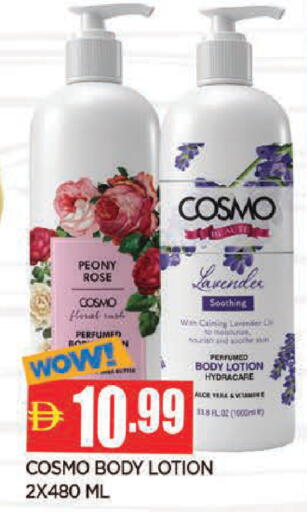 available at AL MADINA in UAE - Sharjah / Ajman