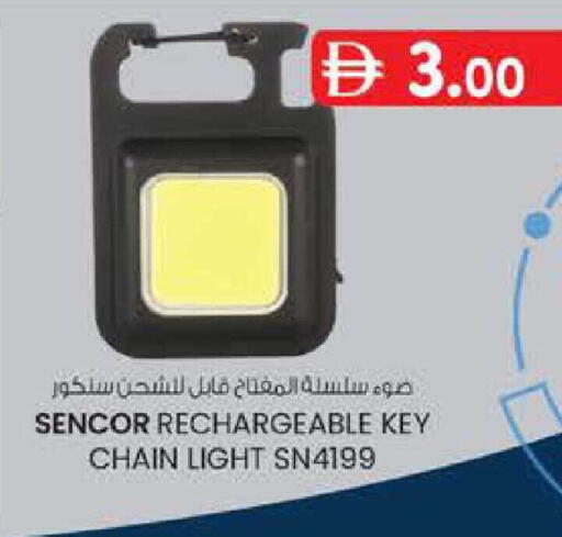 available at K M Trading  in UAE - Fujairah