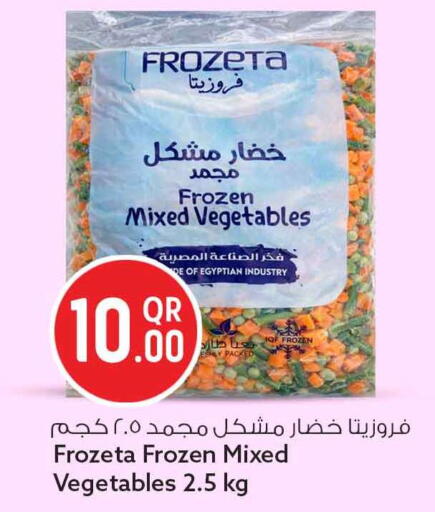 available at Safari Hypermarket in Qatar - Al Khor